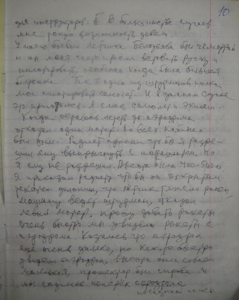 10