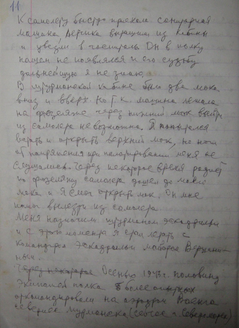 11