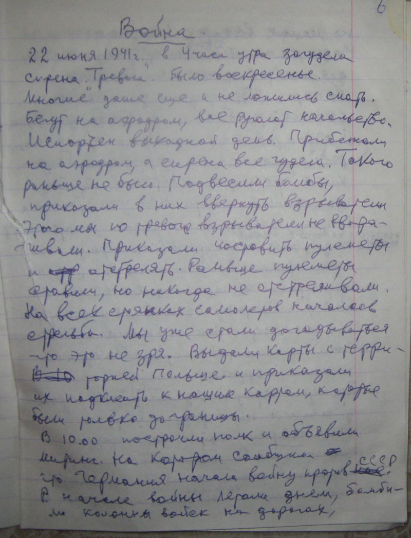 6