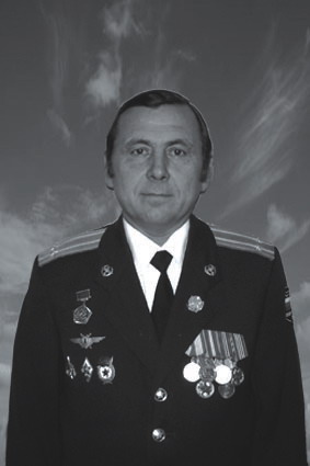 Ermakov
