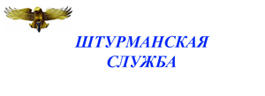 ShS
