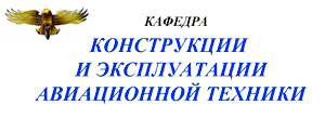 kieat