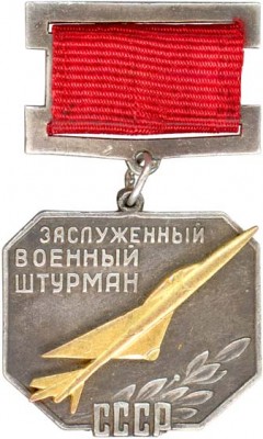 Zvl sssr